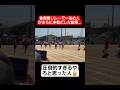 【リレー】一位の人がさらに本気だした結果…#shorts#tiktok#おすすめ#運動会#体育祭#リレー