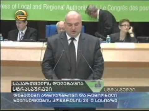 19.03.2013_-_იმედი_-_ქრონიკა_20-00