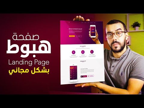 فيديو: 3 طرق لإخفاء الكابلات على الحائط