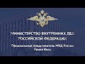 Расследуется первое в стране дело о растрате денежных средств и имущества криптовалютной биржи