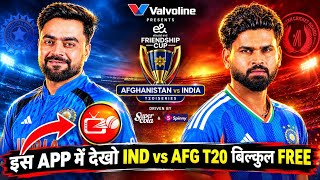 Kaise Dekhe Ind vs Afg match Free.Me screenshot 3