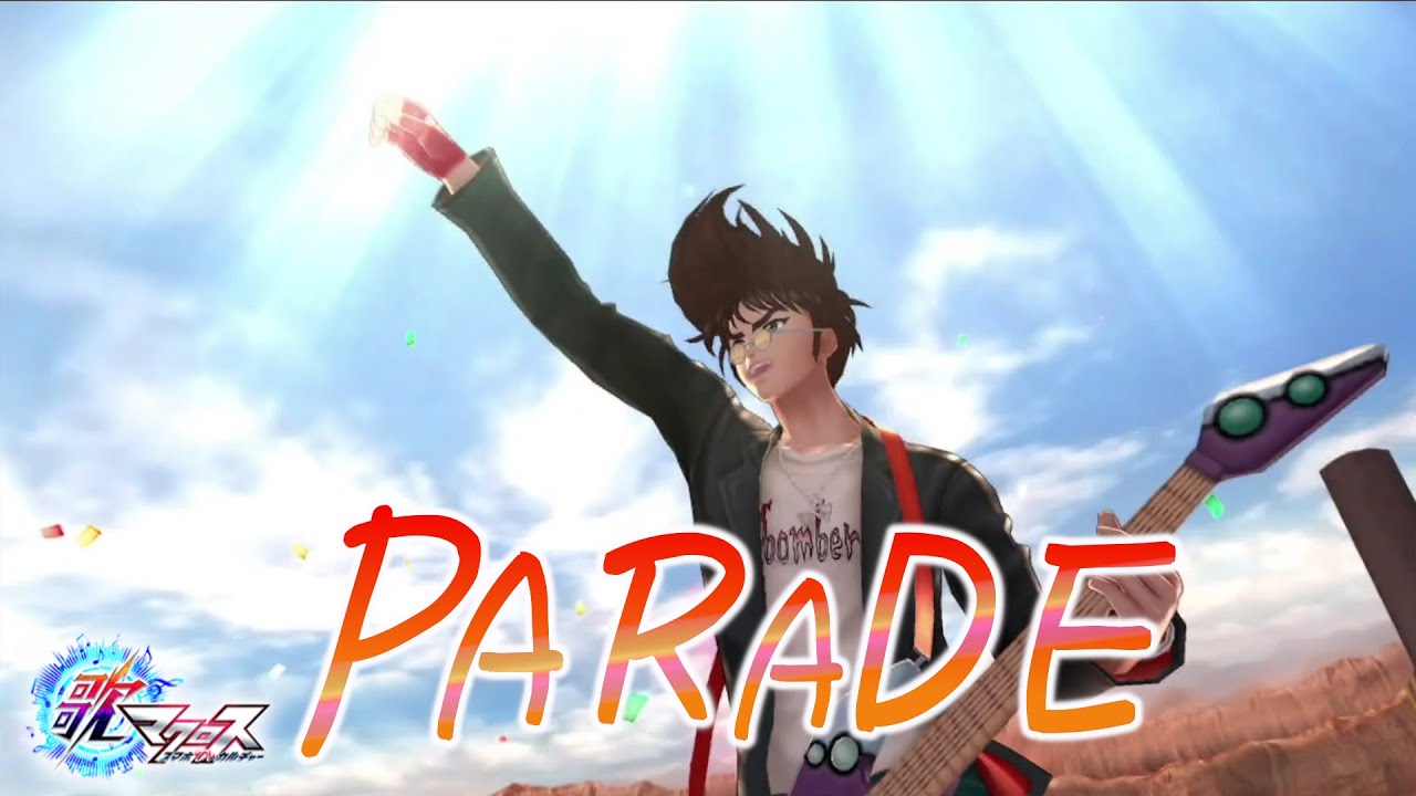歌マクロス】PARADE - YouTube