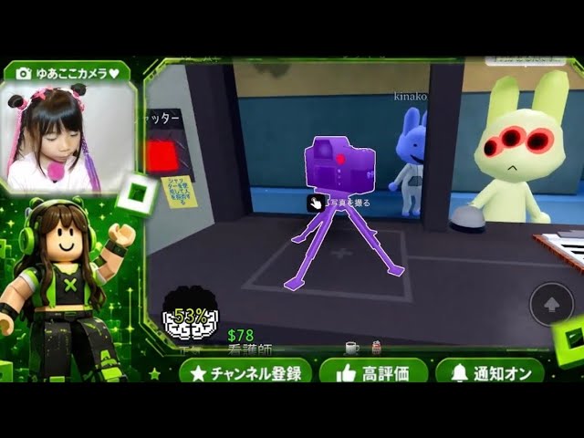 【ゲーム実況】Robrox 5歳こっちゃん1人でホラー系に挑む🥶怖すぎて嫌だー😭