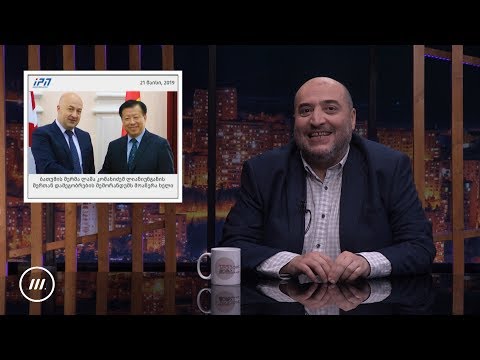 რუბრიკა: არასწორი სათაურები