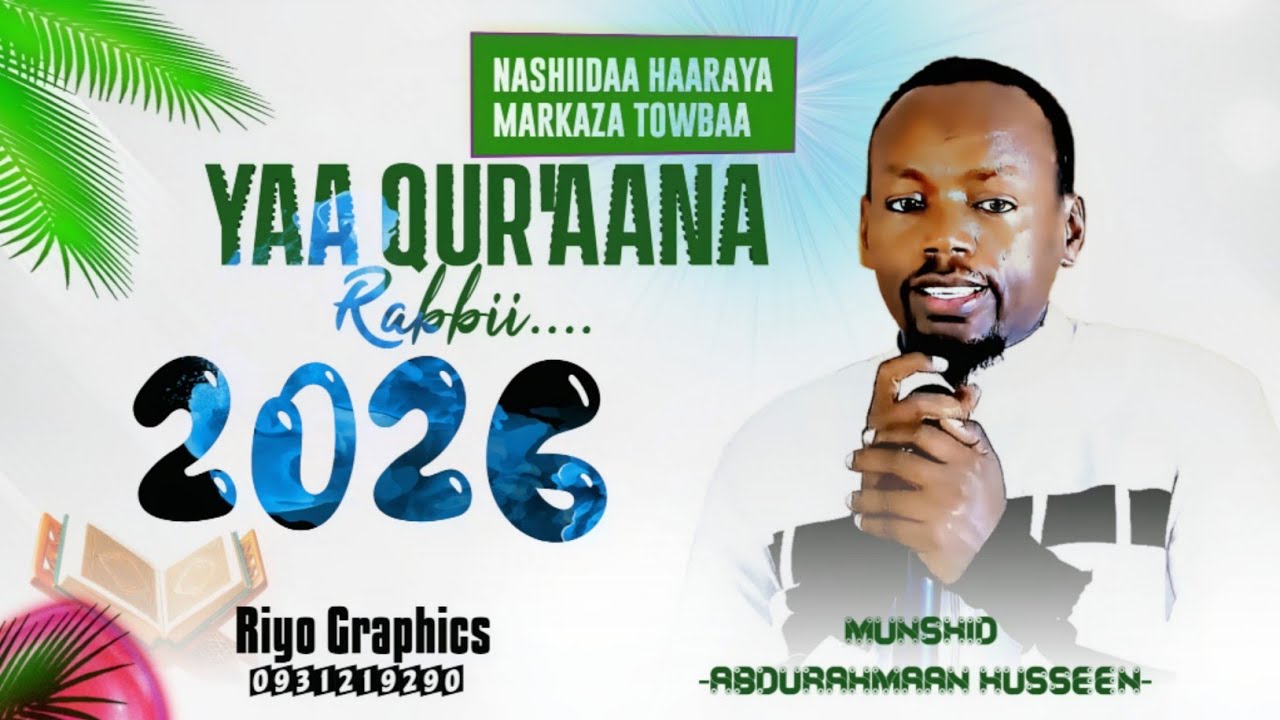 New Nashida markaza towbaa marsaa 5ffaa #YAA_QURAANA_RABBII...#MUNSHID_Abdurahman_Husseen