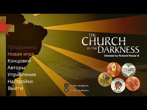 The Church In The Darkness - კაცები გადამალეთ, სექტანტები მოდიან!!!  #1 (First Look)