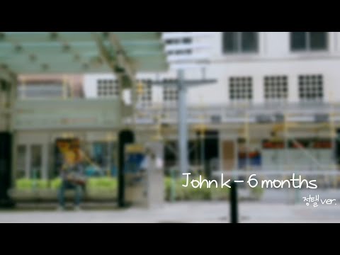 [정탤] 🎵6 months🎶