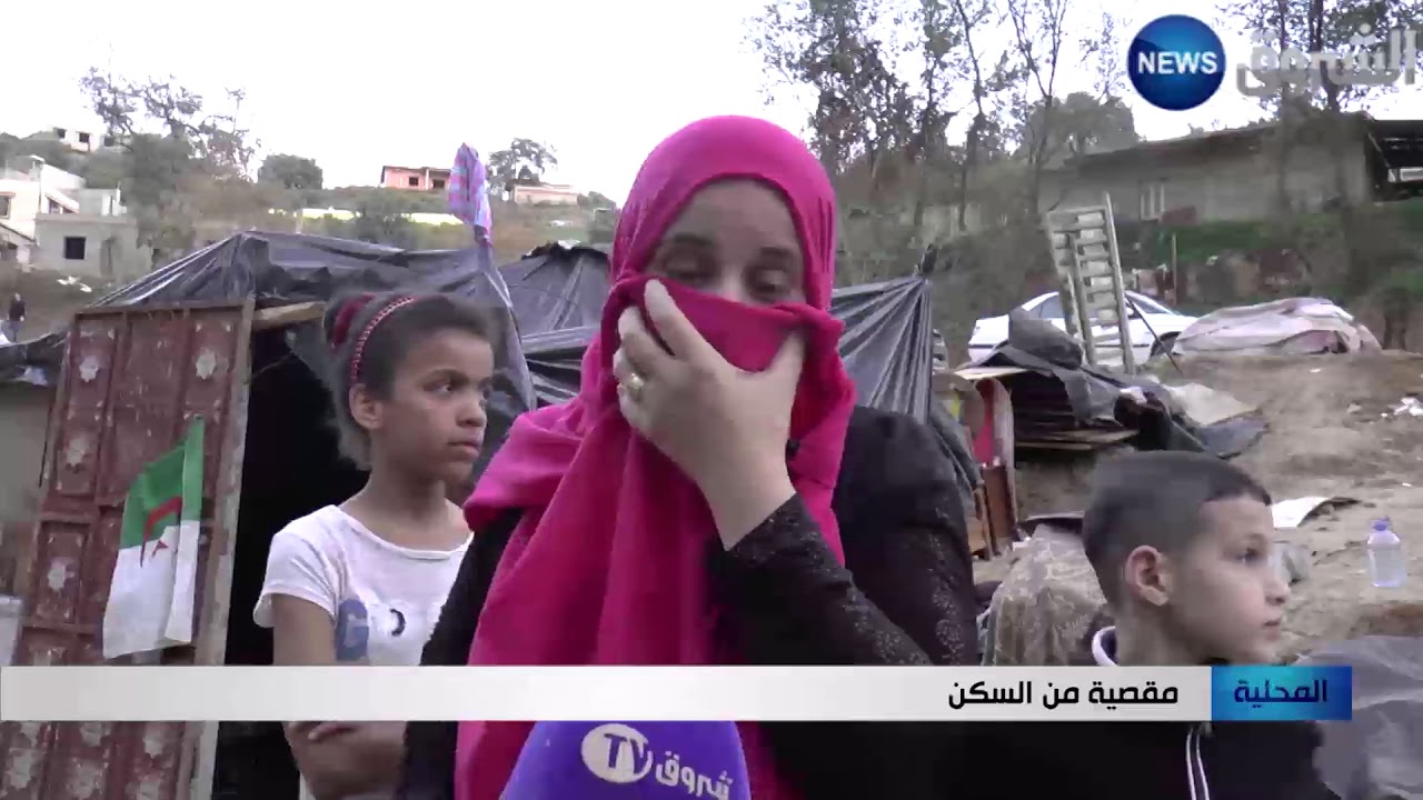 سكيكدة: المقصيون من السكن الاجتماعي بالماتش والزفزاف...  مشردون داخل وطنهم