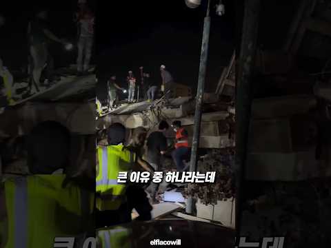베네수엘라 지진 피해가 큰 이유 thumbnail