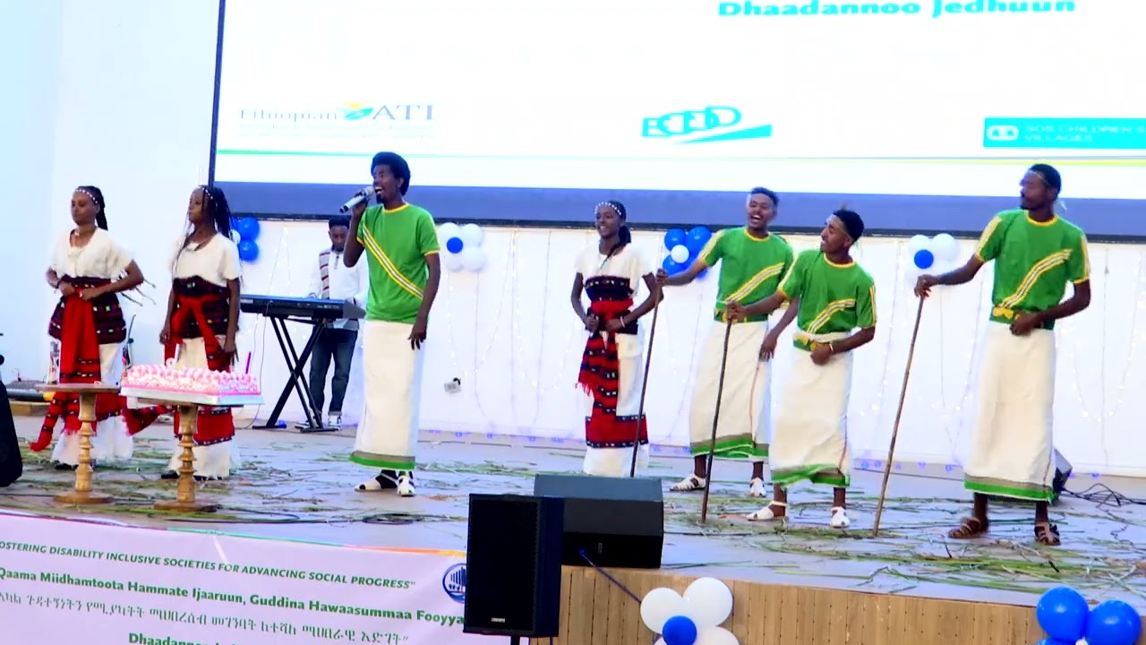 Aawusoo Magaalaa Naqamtee