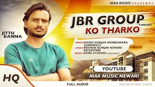 JBR Group Chirana | Jitu Banna | New DJ Song 2021