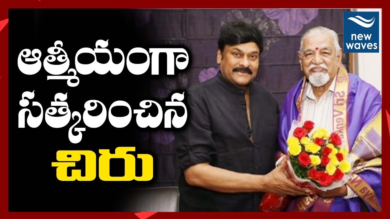janasena election results ఆత్మీయంగా సత్కరించిన చిరు Chiru Meets Sri Krishna Devaraya Charitable Trust Chairman | New Waves