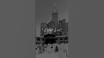 انت نور الله فجرا ﷺ 