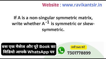 If A is a non-singular symmetric matrix, write whether A^-1 is symmetric or skew-symmetric.