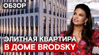 Обзор элитной квартиры в доме Brodsky с видом на Москву-реку / Москва, Хамовники