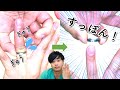 抜けない指輪を10秒で抜く方法!もう外したい指輪はありませんか?