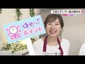 第33回「かきとチンゲン菜の卵炒め」2019年12月4日（水）放送