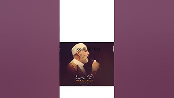 سورة  الزمر للشيخ حسن صالح #المصحف #اكسبلور #الاجسام
