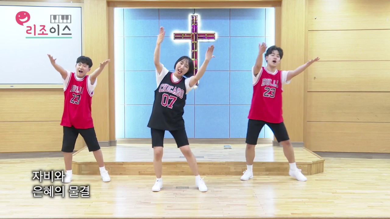 내 모든 삶의 행동 주 안에