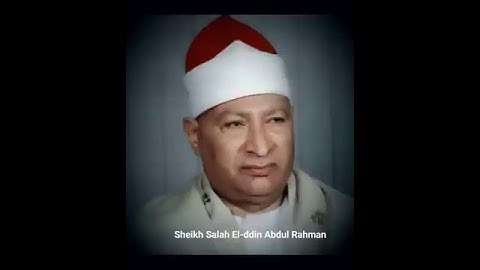 الشيخ / صلاح الدين عبد الرحمن      ( من سورة فاطر )