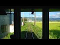 【前面展望】近江鉄道(高宮～多賀大社前) の動画、YouTube動画。