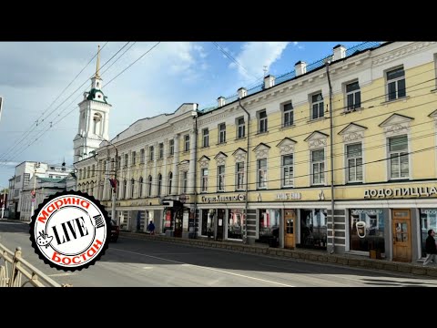 Путешествие по России. г. Кострома - Прогулка по городу- Терем Берендея- Музей сыра ￼