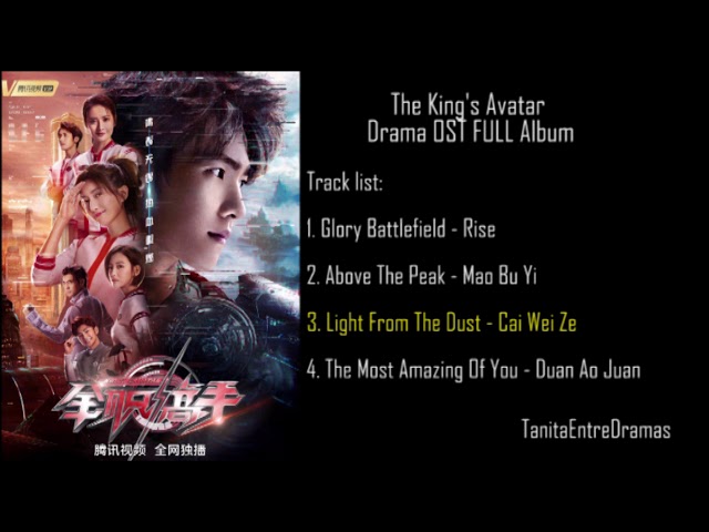 [Playlist] The King's Avatar Drama OST FULL Album class=