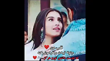 استوری عاشقانه کلیپ احساسی هندی وضعیت واتساب اینستا 