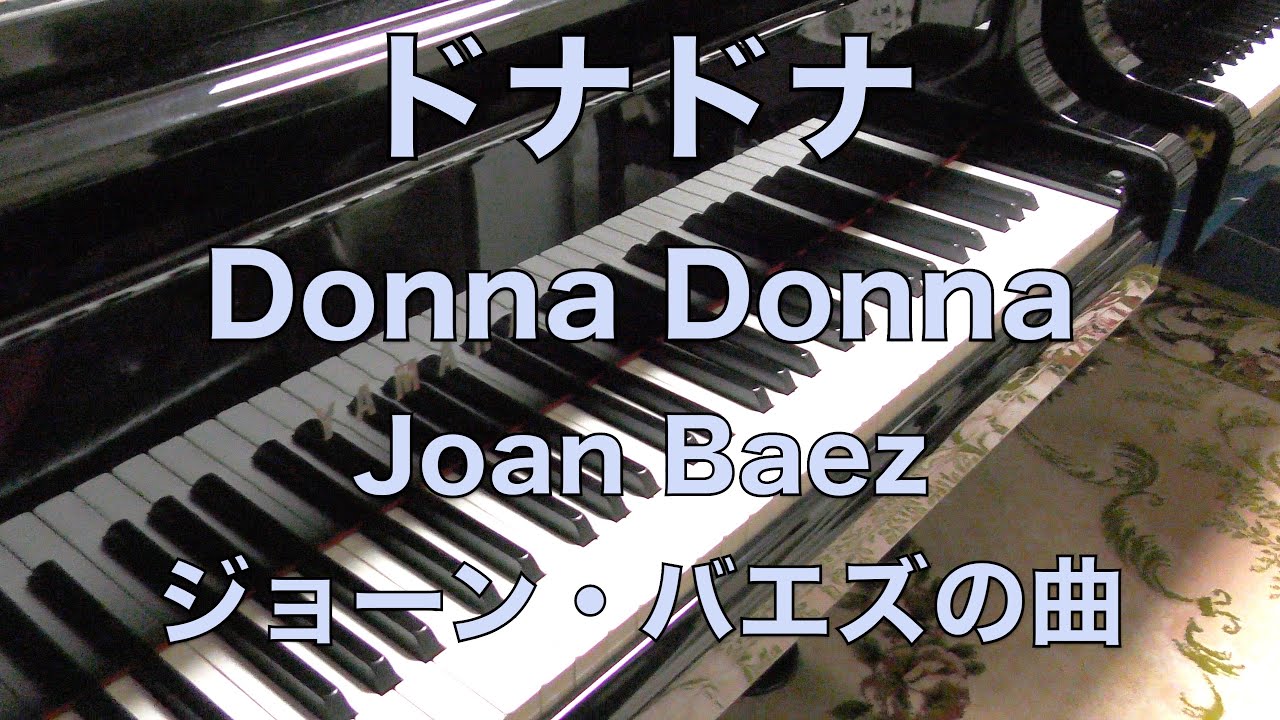ドンナハウス　Donna House ピアノ
フィットボード 商品案内 ドンナハウス 輸入住宅・2×4住宅・リフォームの工務店