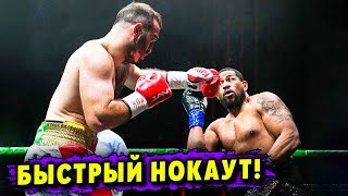 Обзор Боя: Мурат Гассиев – Майк Балогун! Слова После Боя!