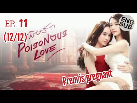 Prem Is Pregnant Poisonous Love EP 10 EP 11 12 12 Poisonous Love Poisonouslove