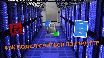 Как подключиться к FTP на сервере Майнкрафт через Filezilla?