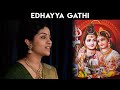 Edhayya gathi  sruthi balamurali  maha shivaratri special