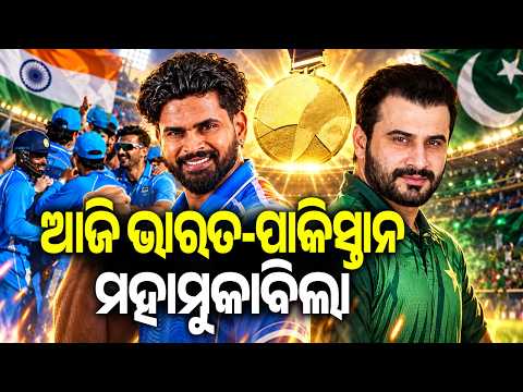 India to Face Pakistan in Asian Games Men’s Cricket Gold Medal Match Today | Kalinga TV