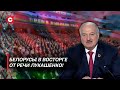 Лукашенко растроган до слёз! Как Президент отреагировал на избрание председателем ВНС?