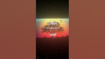 سورة يس|59-62|القارئ:#محمد_اللحيدان #قران #quran #راحة_نفسية #قران_كريم #تلاوة_هادئة#آية#تلاوة_خاشعة