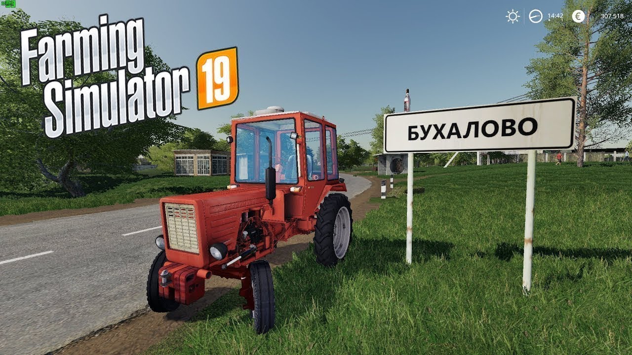 Русская карта для фарминг симулятор 19