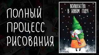 видео Печать открыток