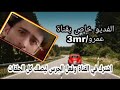 يدي بيدك حلقه136
