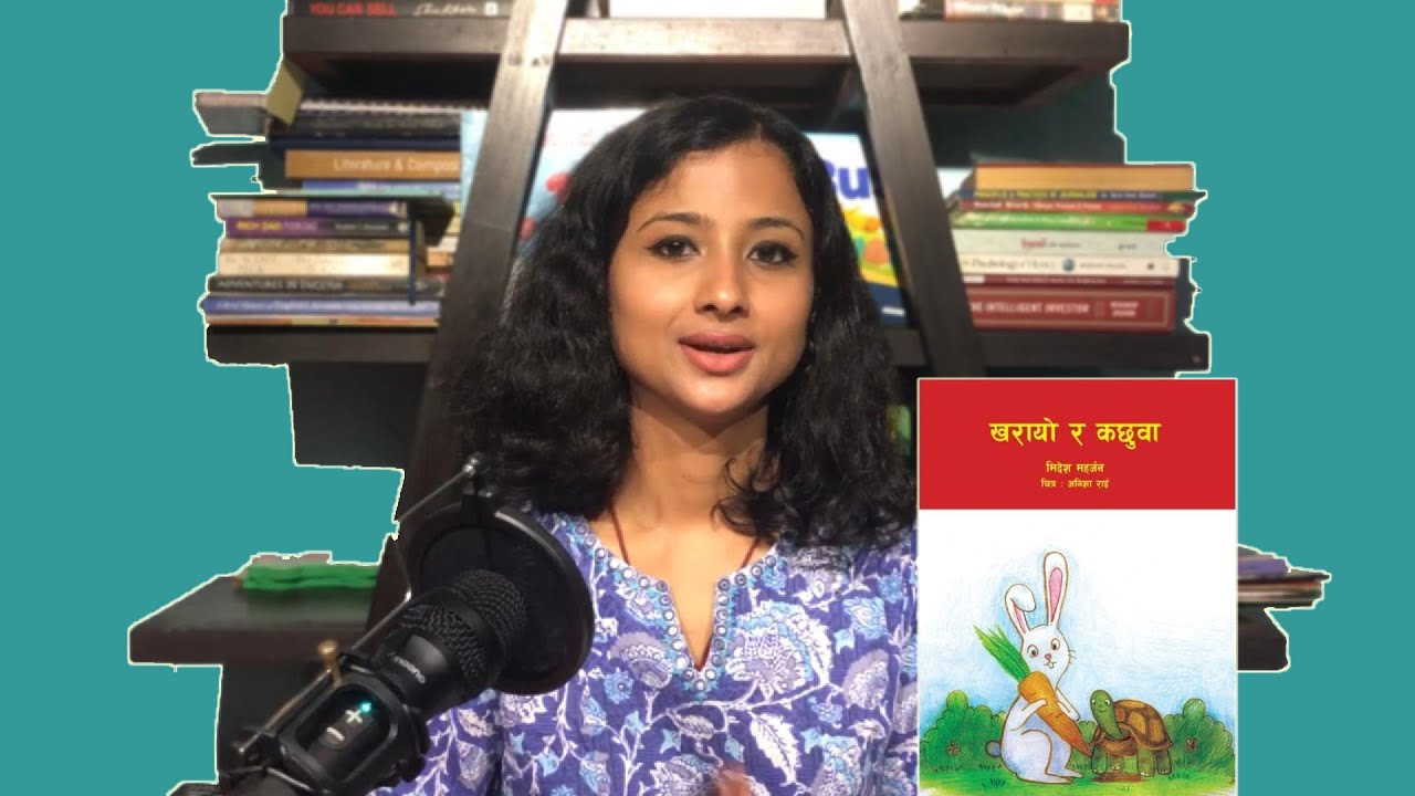 kharayo-ra-kachuwa-best-kids-children-nepali-story