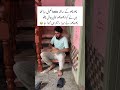 Phupho 😂 #funny #comedy #dost #funnyclips #reels #pakistan #india #dress #shorts #single #married