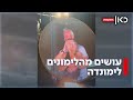 מנצלת את המומנטום כך החברה מפרשת הרומן בהופעת קולדפליי מתמודדת עם הסערה מנצלת את המומנטום כך החברה מפרשת הרומן בהופעת קולדפליי מתמודדת עם הסערה
