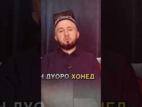 ✅ ДУОИ 