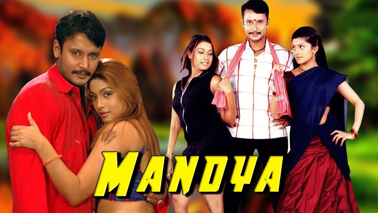 Mandya Kannada Darshan Superhit Movie ಮಂಡ್ಯ ಕನ್ನಡ ದರ್ಶನ್ ಸೂಪರ್ ಹಿಟ್ ಸಿನಿಮಾ | South Cinema