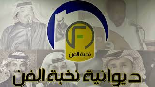 الفنان يوسف حمد_هذا جزى طيبي