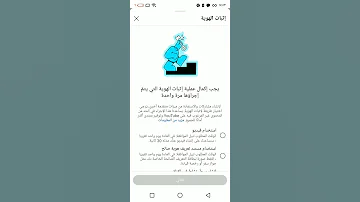كيفية تفتح المنتدى تصير شهرين بدون اي اثبات الملكية Short 
