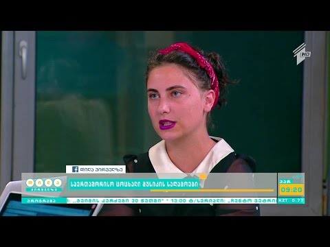 მუსიკალური ფესტივალი TBILISI OPEN AIR 29-31 ივლისს გაიმართება