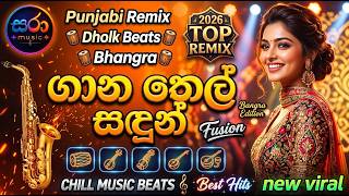 ❤️ ගාන තෙල් සඳුන් | Mr. Saman Jayanath Jinadasa | Punjabi Remix by  @SaraMusiclk  #punabi  #dj