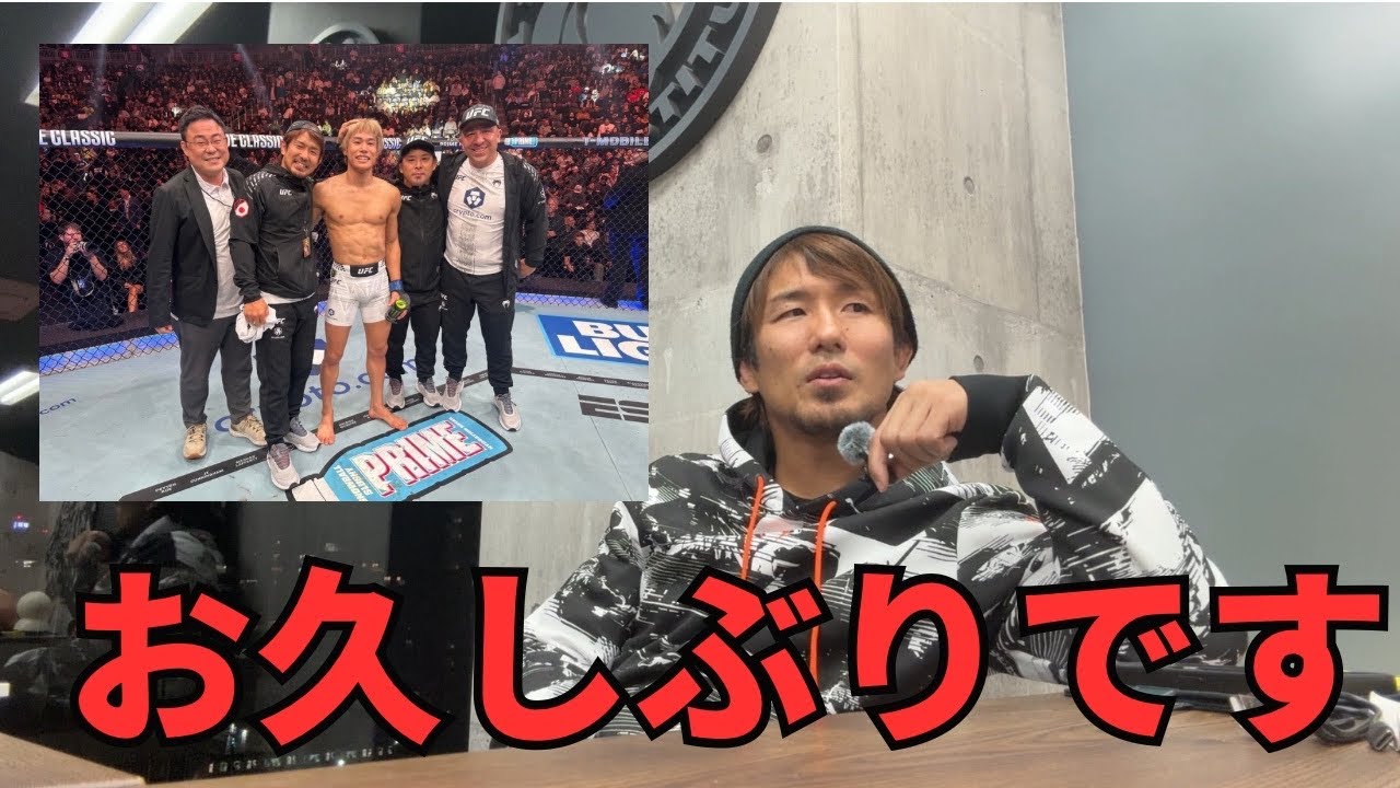 平良達郎vs.ブランドンモレノ終えて。