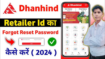 dhanhind retailer id ka forgot password kaise karen | dhanhind forgot reset password kaise kare 2024